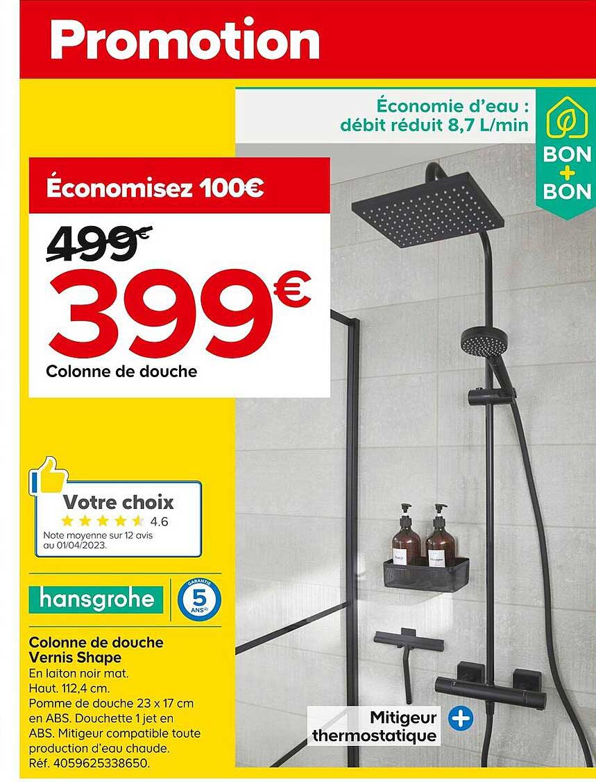 colonne de douche vernis shape hansgrohe