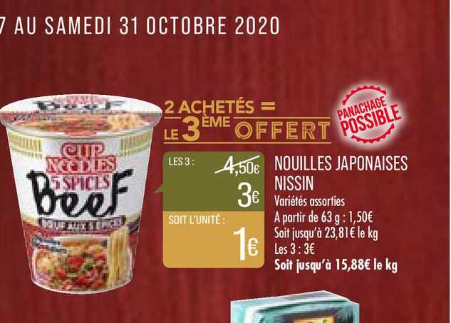 nouilles japonaise nissin 2 achetés = le 3ème offert