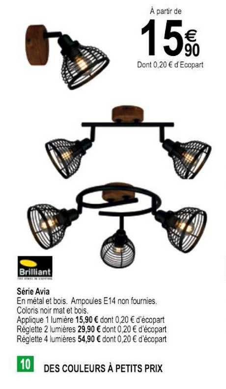 série avia brilliant