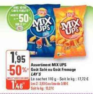 assortiment mix ups goût salé ou goût fromage lay's