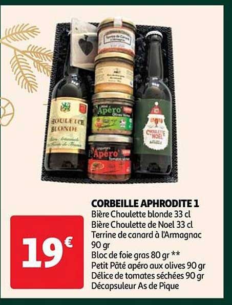 corbeille aphrodite 1