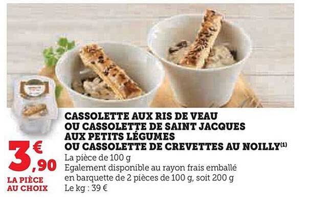 cassolette aux ris de veau ou cassolette de saint jacques aux petits légumes ou cassolette de crevettes au noilly