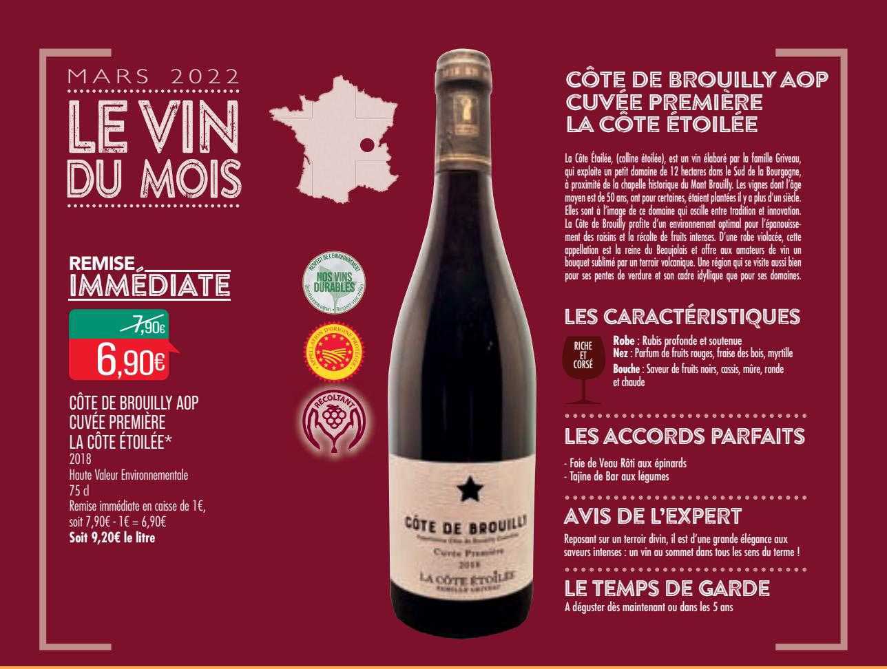 côte de brouilly aop cuvée première la côte étoilée