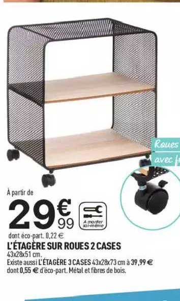 l'étagère sur roues 2 cases