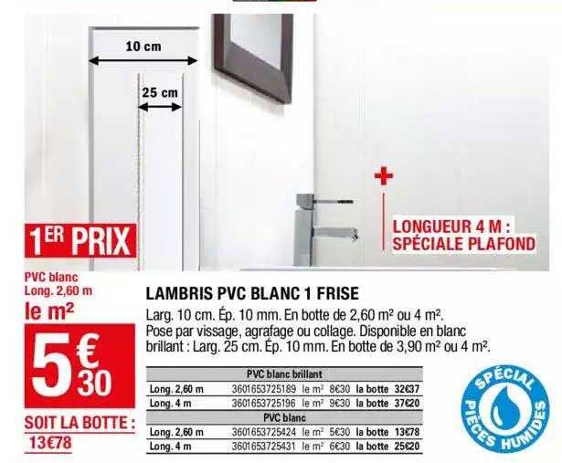 lambris pvc blanc 1 frise