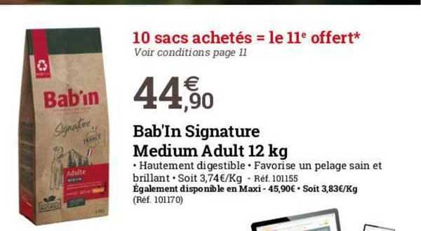 bab'in signature medium adult 12 kg