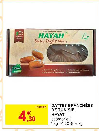 dattes branchées de tunisie hayat