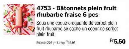 bâtonnets plein fruit rhubarbe fraise 6 pcs