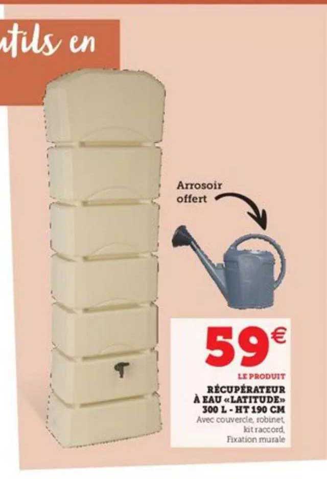 Récupérateur à Eau «latitude» 300 L -ht 190 Cm