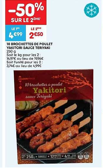 10 brochettes de poulet yakitori sauce teriyaki 250g