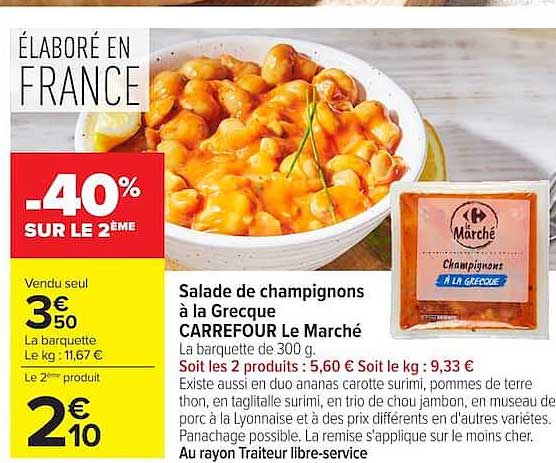 Carrefour Le Marché Salade de champignons à la Grecque