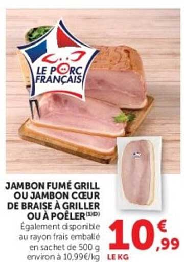 JAMBON FUMÉ GRILL OU JAMBON CŒUR DE BRAISÉ À GRILLER OU À POÊLER