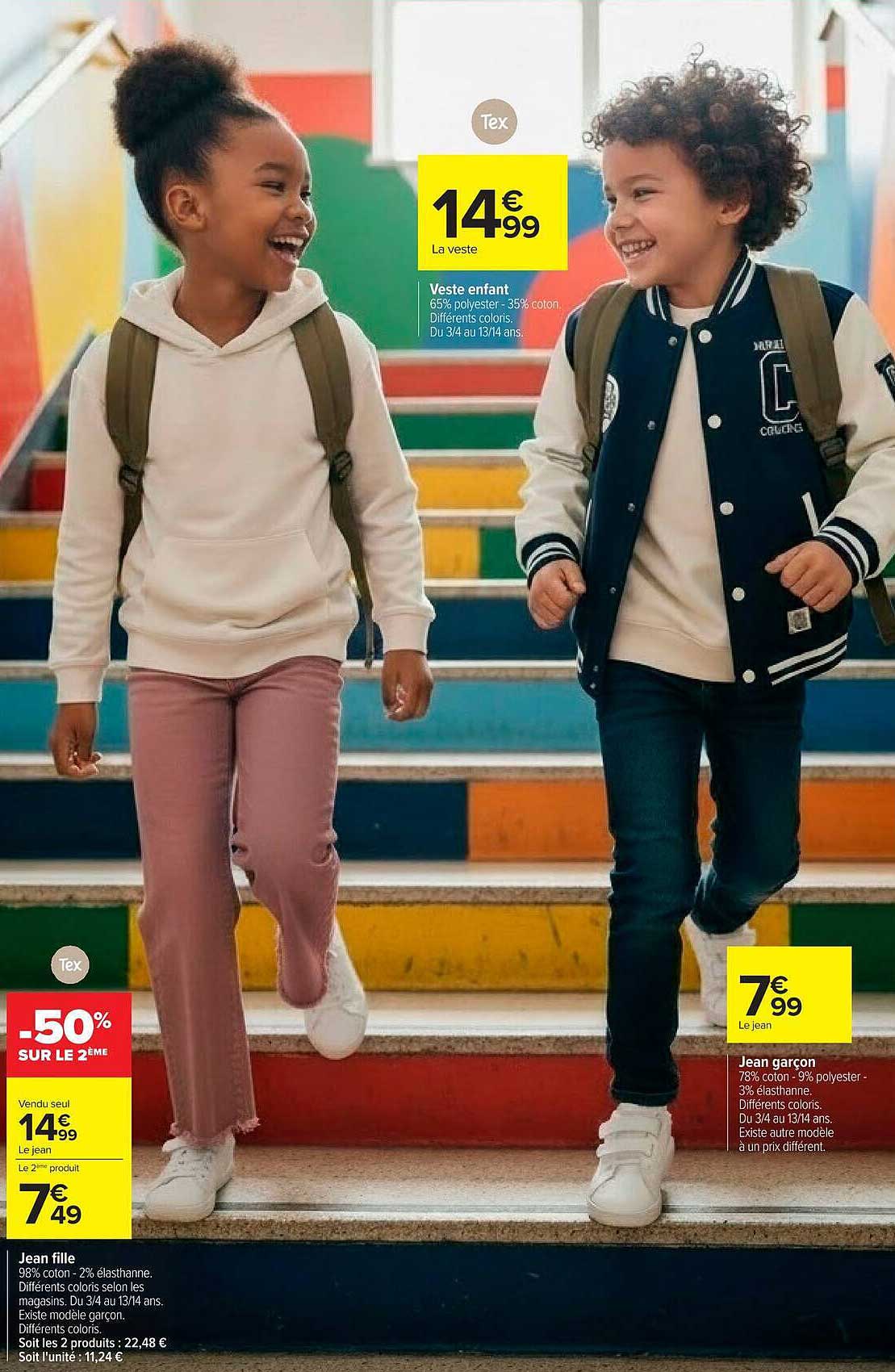 Tex Veste enfant