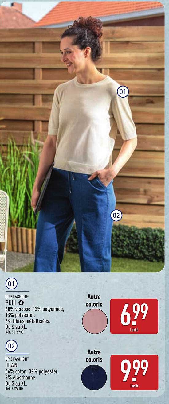 UP 2 FASHION PULL
