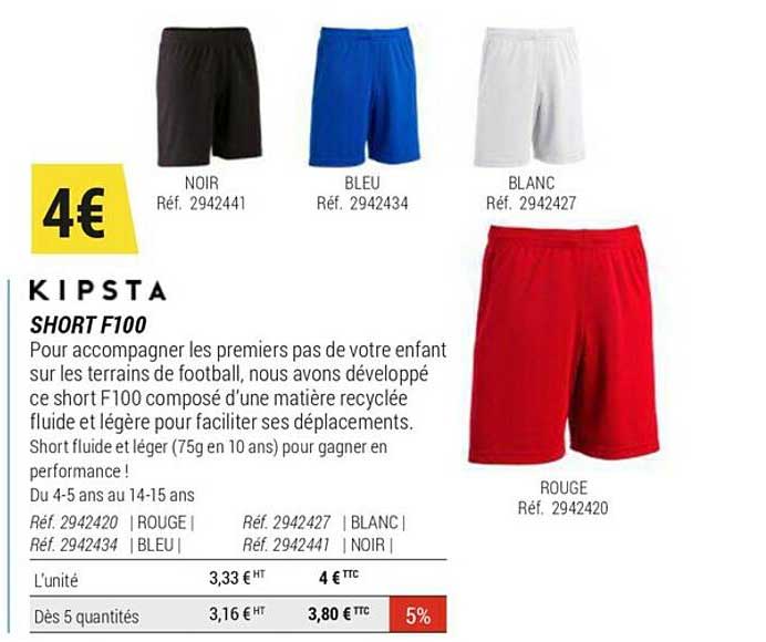short f100 kipsta