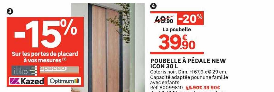 poubelle à pédale new icon 30 l