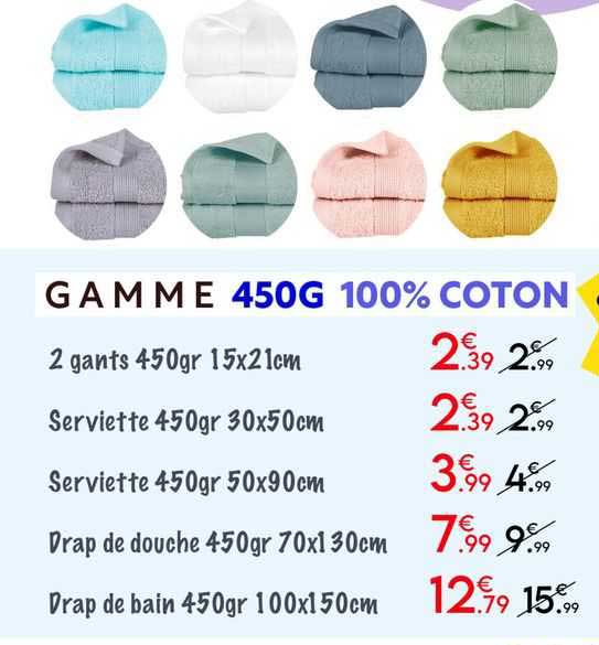 gamme 450g 100% coton