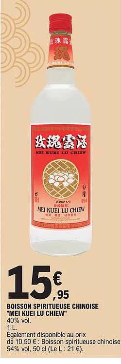 boisson spiritueuse chinoise "mei kuei lu chiew"