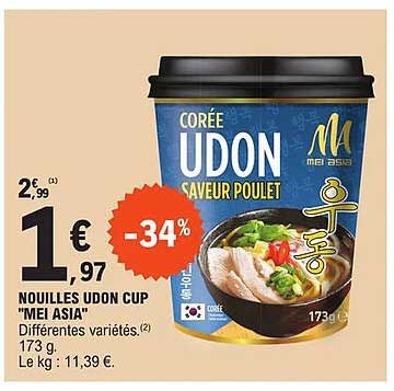 nouilles udon cup "mei asia"
