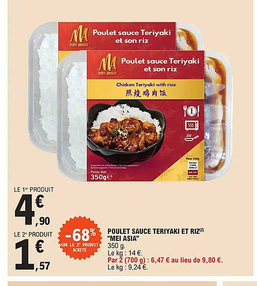 poulet sauce teriyaki et riz "mei asia"