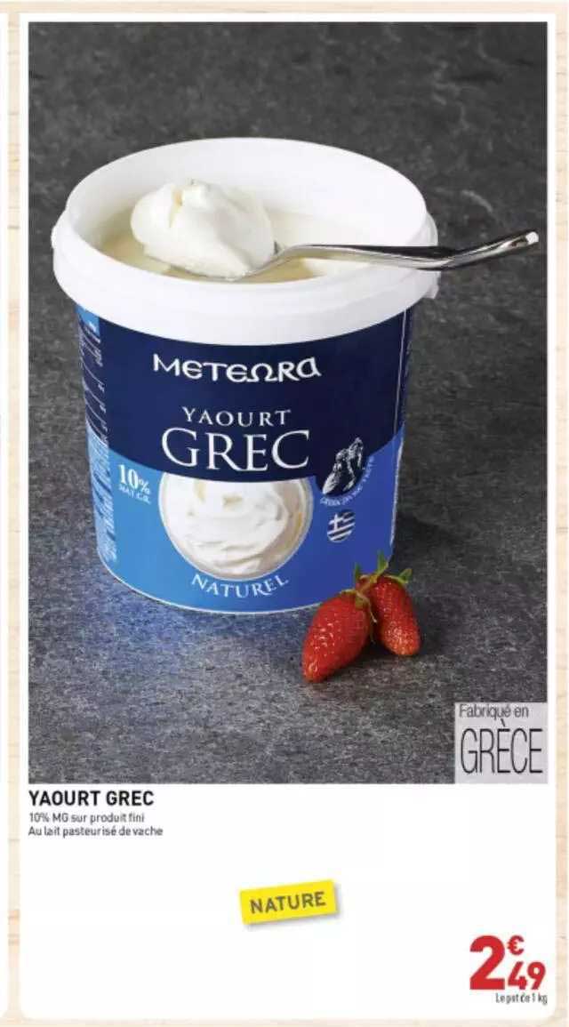 yaourt grec