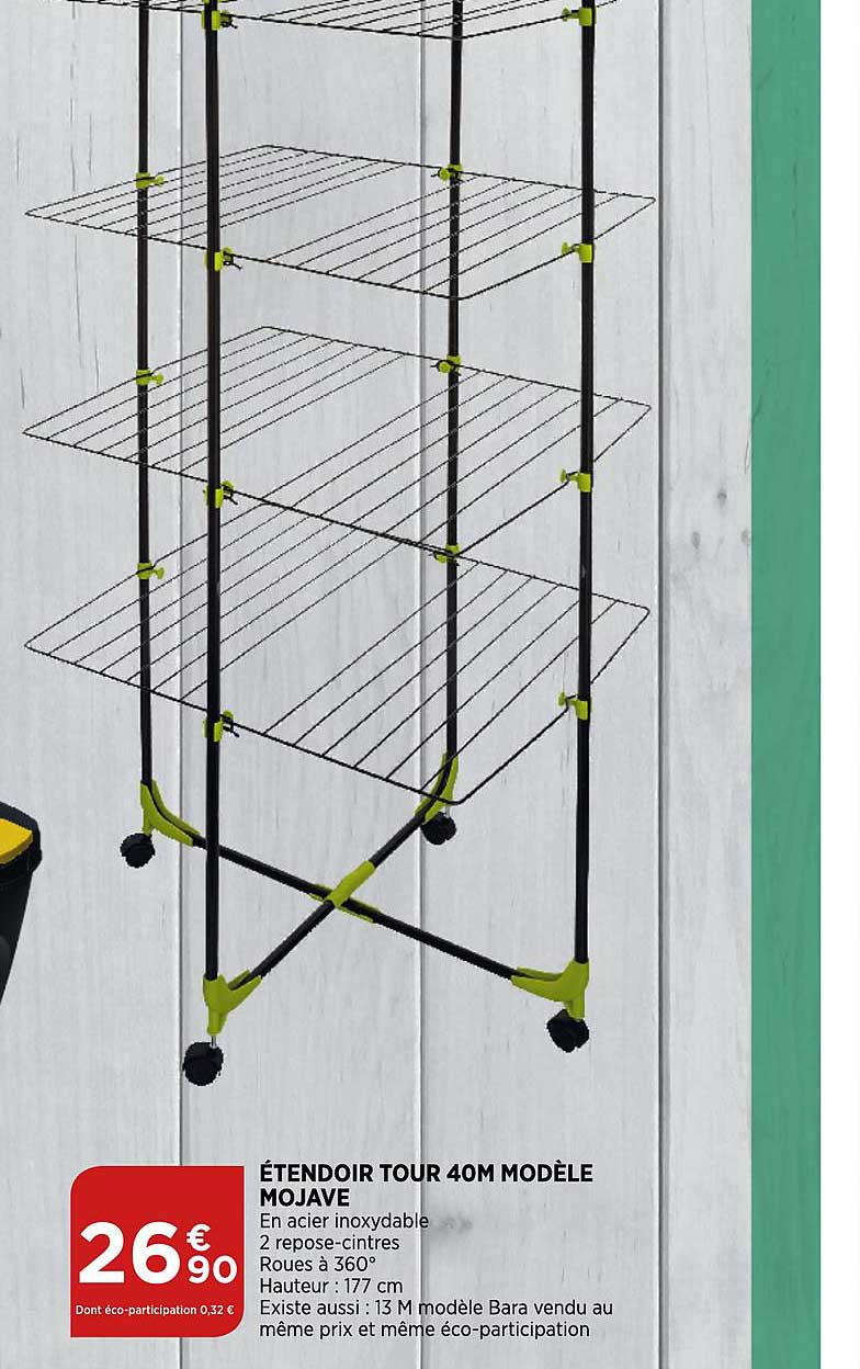 étendoir tour 40m modèle mojave