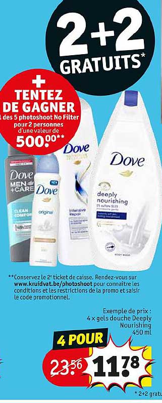 4x gels douche deeply nourishing 450 ml