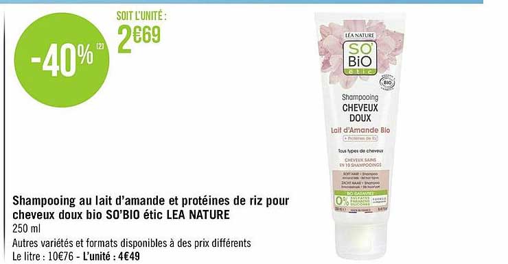 shampooing au lait d'amande et protéines de riz pour cheveux doux bio so'bio étic léa nature