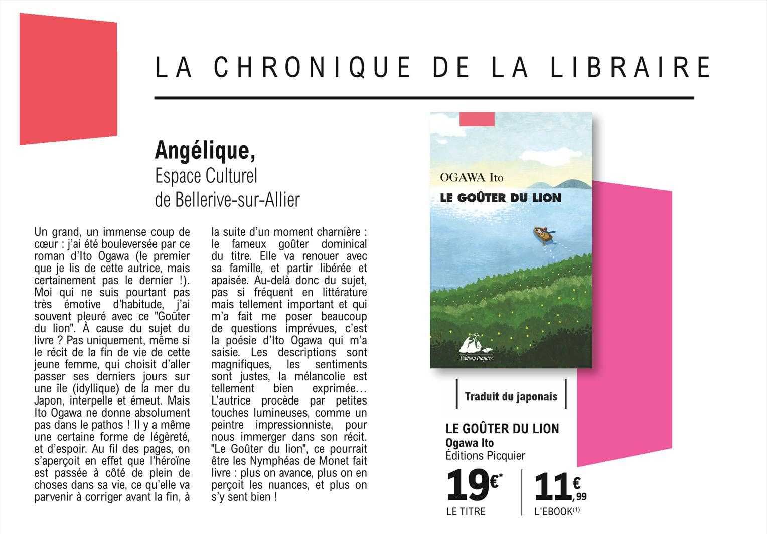 le goûter de lion ogawa ito éditions picquier