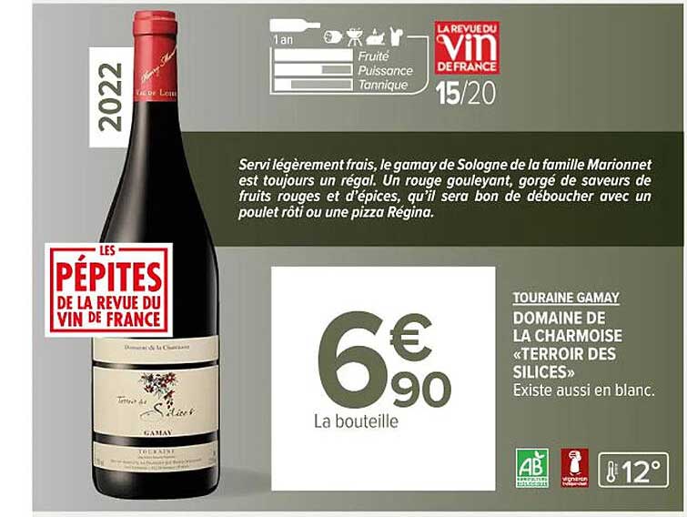 touraine gamay domaine de la charmoise «terroir des silices»