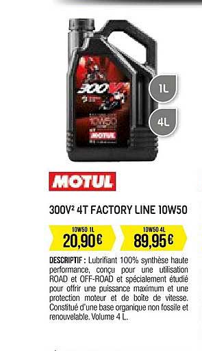 300v 4t factory line 10w50