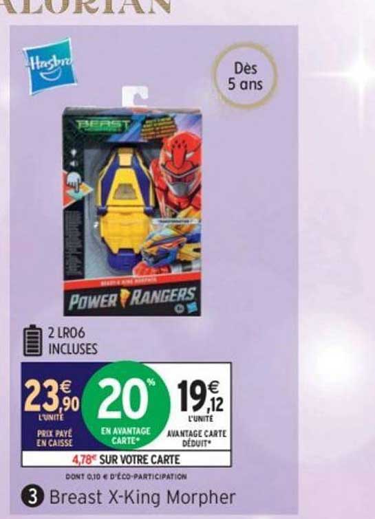 breast x king morpher hasbro