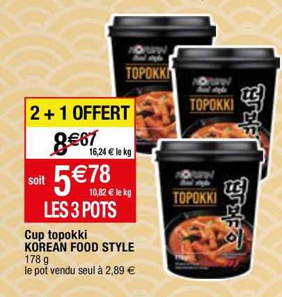 cup topokki korean food style