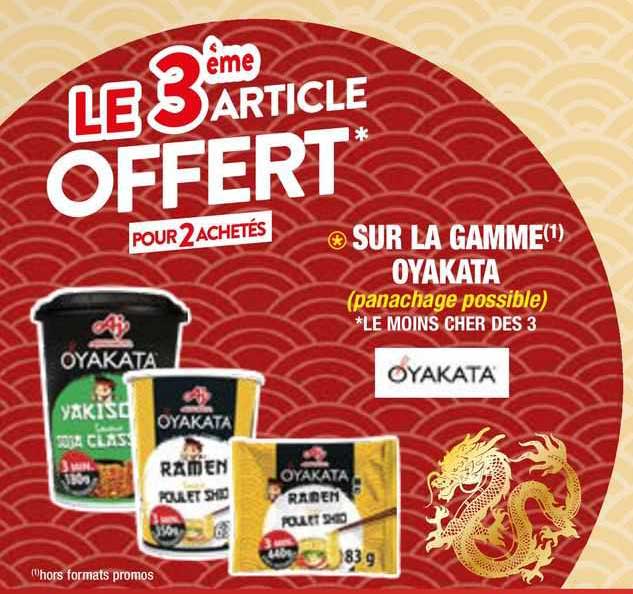 La Gamme Oyakata