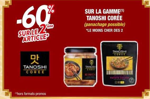 la gamme tanoshi corée