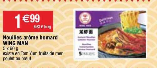 nouilles arôme homard wing man