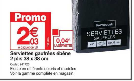serviettes gaufrées ébène 2 plis 38 x 38 cm