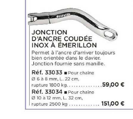 jonction d'ancre coudée inox à émerillon