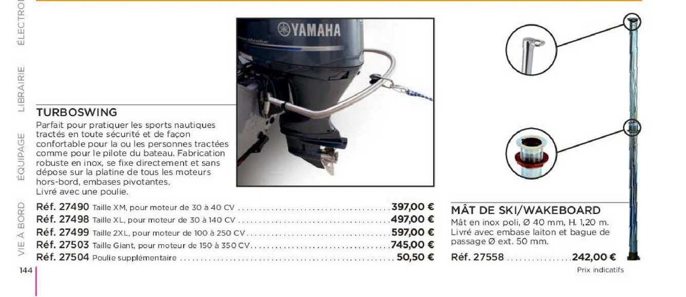 turboswing mât de ski wakeboard