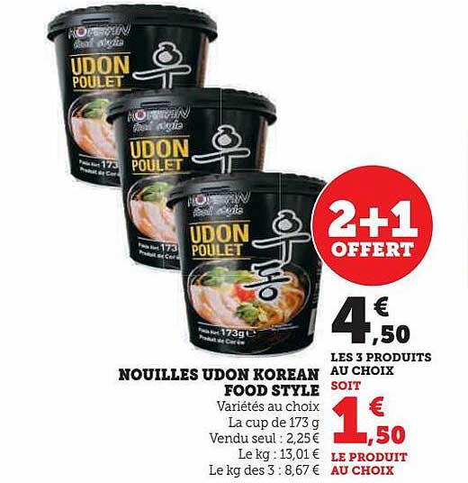 nouilles udon korean food style
