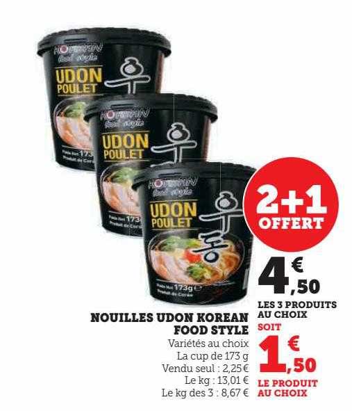 nouilles udon korean food style