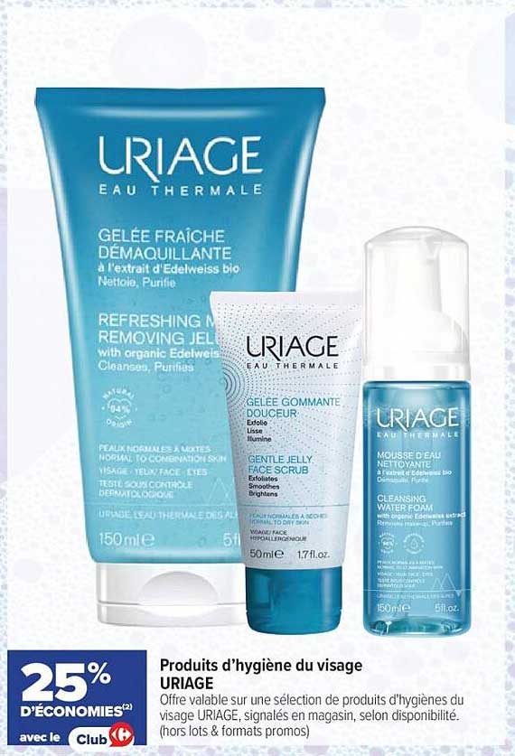 URIAGE