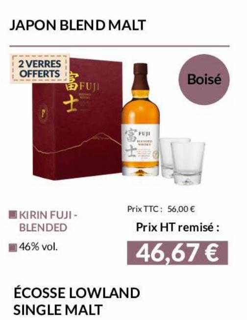 japon blend malt kirin fuji-blended