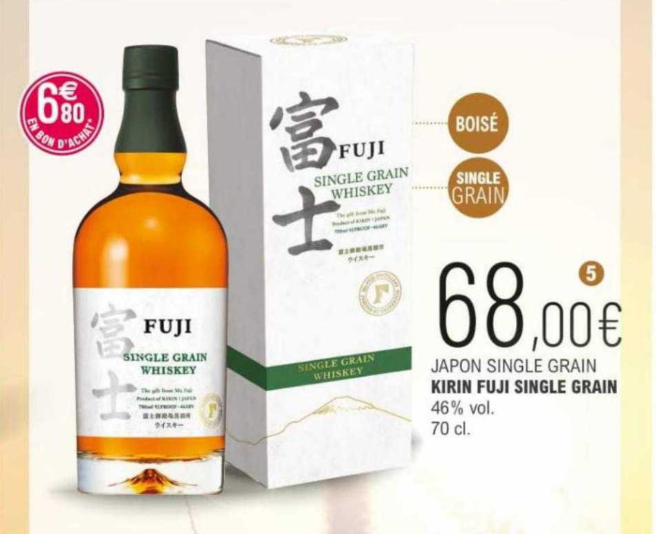 japon single grain kirin fuji single grain