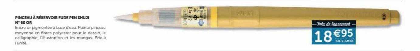 pinceau à réservoir fude pen shuji n° 60 or