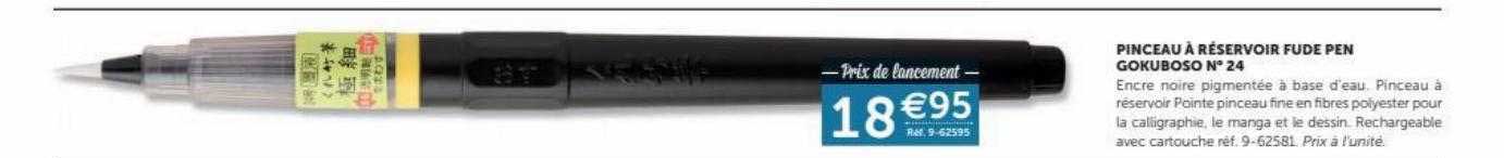 pinceau à réservoire fude pen gokuboso n°24