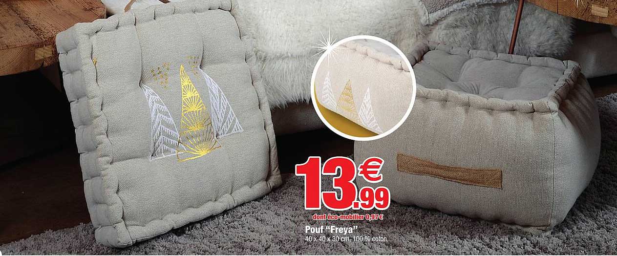 pouf "freya"
