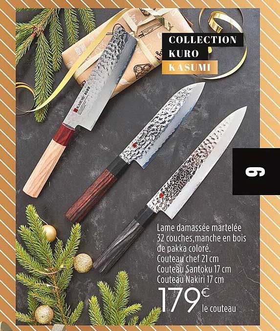 collection kuro kasumi lame damassée martelée 32 couches