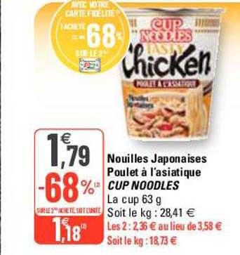 nouilles japonaises poulet à l'asiatique cup noodles