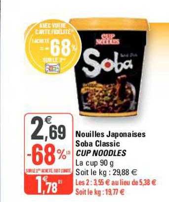 Nouilles Japonaises Soba Classic Cup Noodles